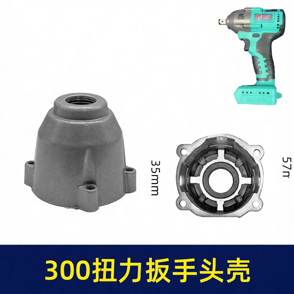 Replacement Aluminum Head Case For 300Nm Brushless Impact Wrench Metal Gearbox Housing Tool Maintenance Accessory