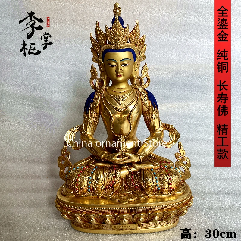 

Fully gilt Tibetan Tantra Nepalese painted Buddha statue large pure copper longevity Buddha bronze statue immeasurable life Budd