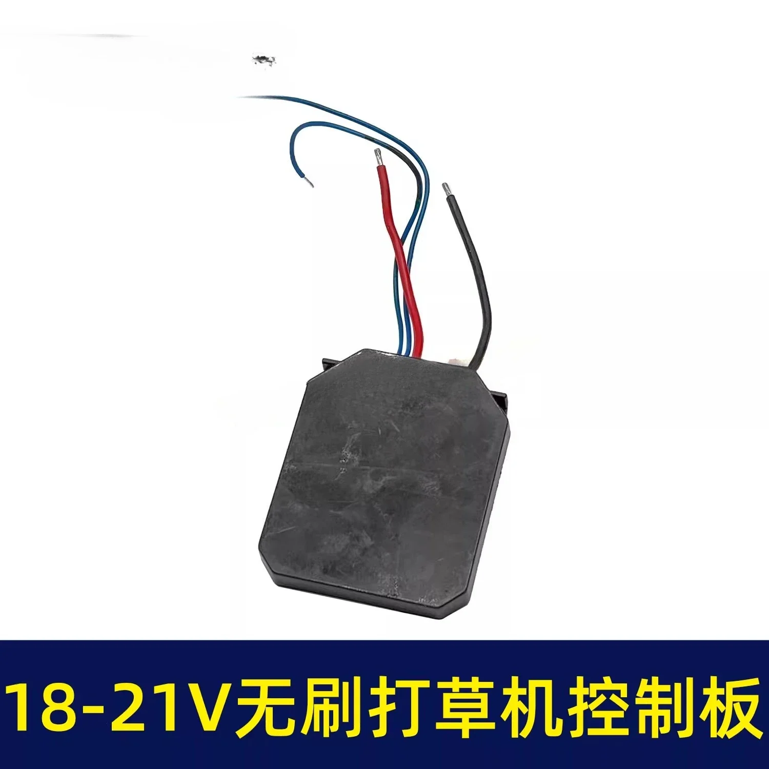 18/24V brushless lawn mower control board lithium electric lawn mower controller hedge trimmer control board 04224