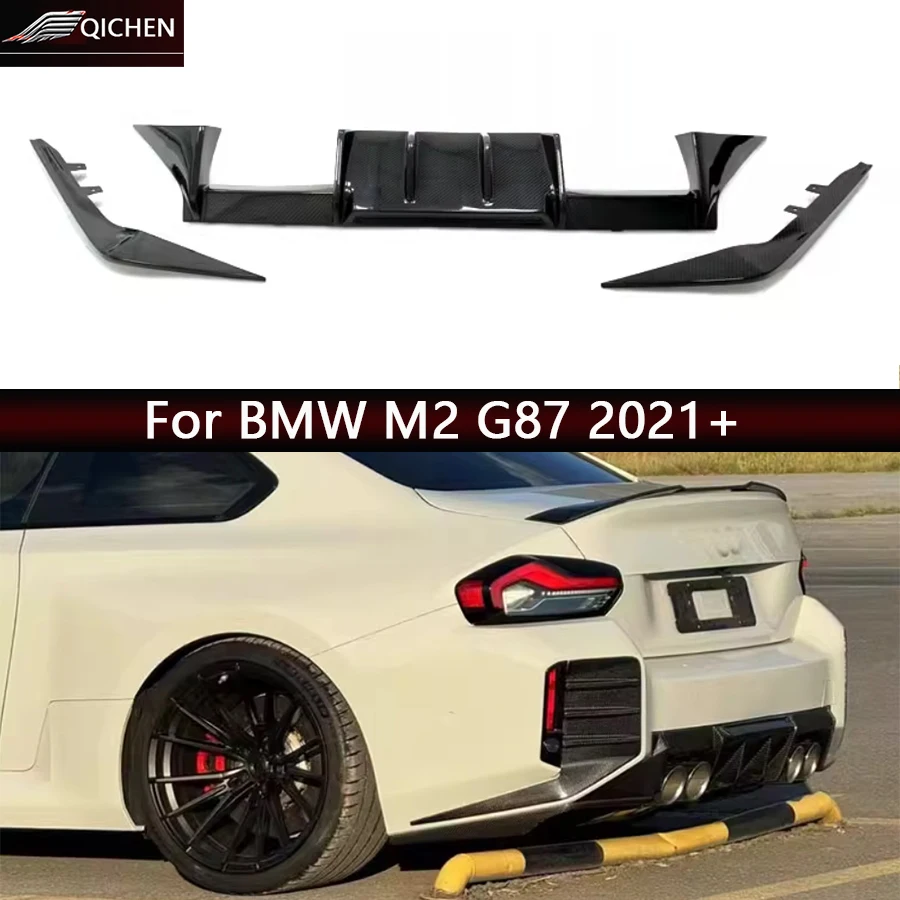 

Для BMW M2 G87 2021+ Задний диффузор из сухого карбона, сплиттеры, спойлер, тюнинг-комплект, аксессуары для кузова автомобиля
