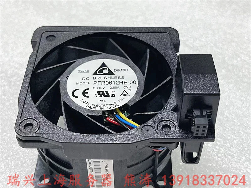 

Delta PFR0612HE-00 DC 12V 2.00A 4-Wire Server Cooling Fan