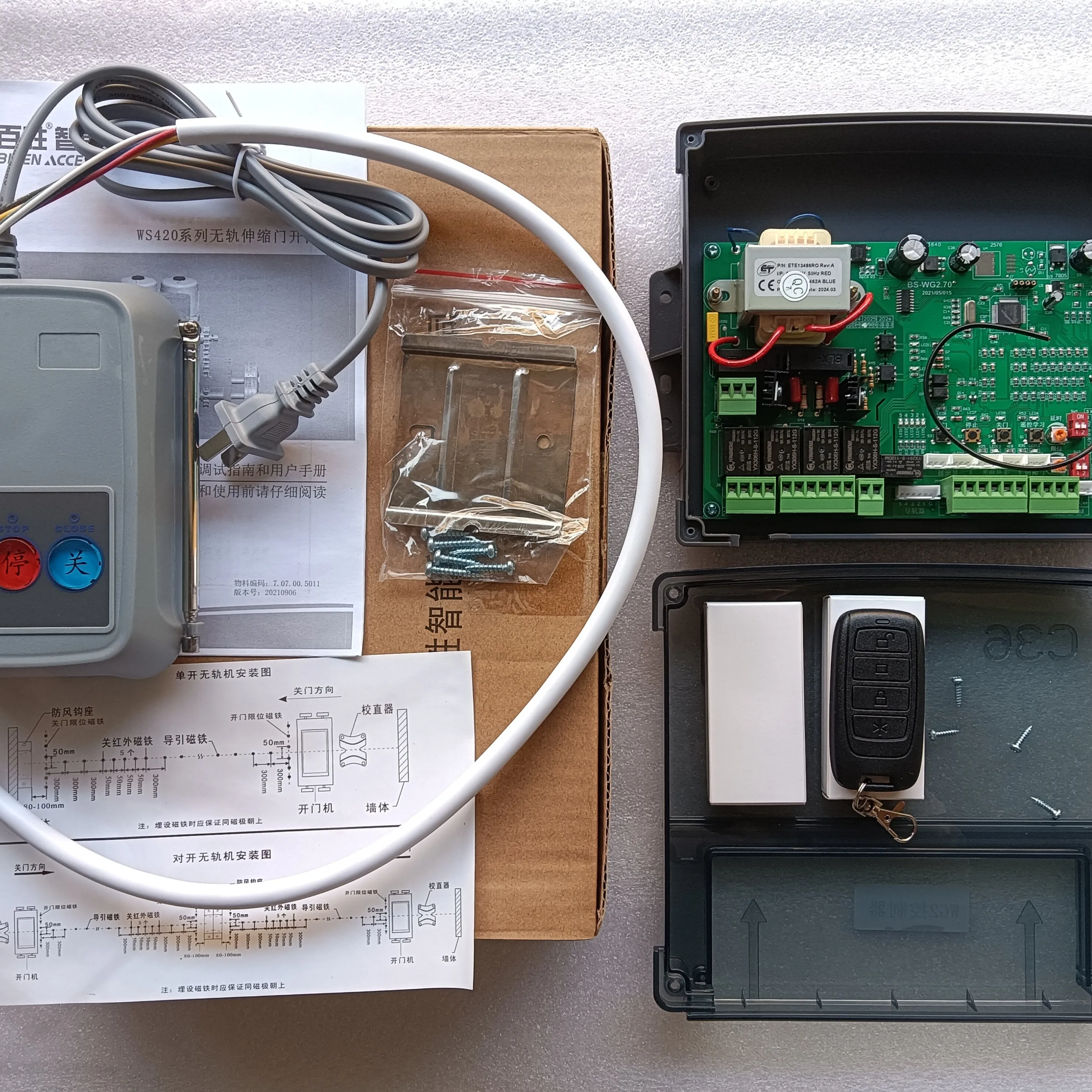 BS-WG2.63 433MHz Learning Code Trackless Dual Motor Controller, Spare Part for Electric Retractable Gate