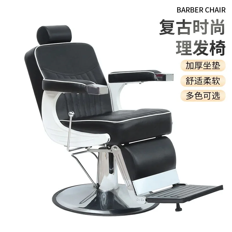 

Modern simple and comfortable styling chair, salon hair salon chair, liftable rotating beauty salon chair