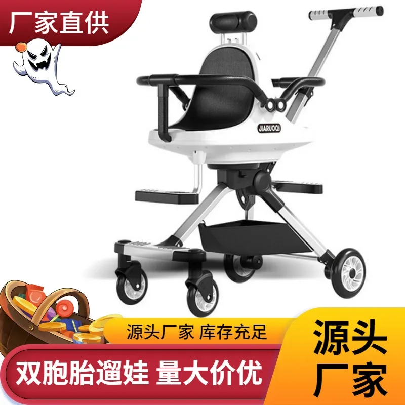 

EG293 Twin Baby Pushchair, Foldable Rotating Seats Stroller, Two-Way High Landscape Baby Walker, Double Carriage