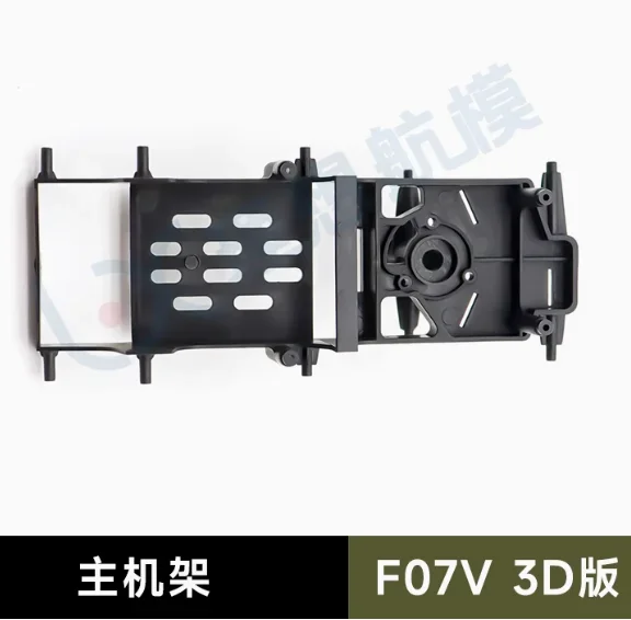 YUXIANG F07V 3D RC hélicoptère pièces de rechange accessoires coque de corps lame principale arbre cadre queue moteur lumière Servo train atterrissage ESC