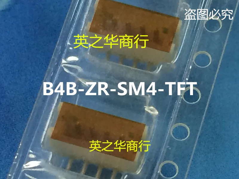 20pcs orginal new B4B-ZR-SM4-T 1.5MM4P Vertical Pin B4B-ZR-SM4- Connector