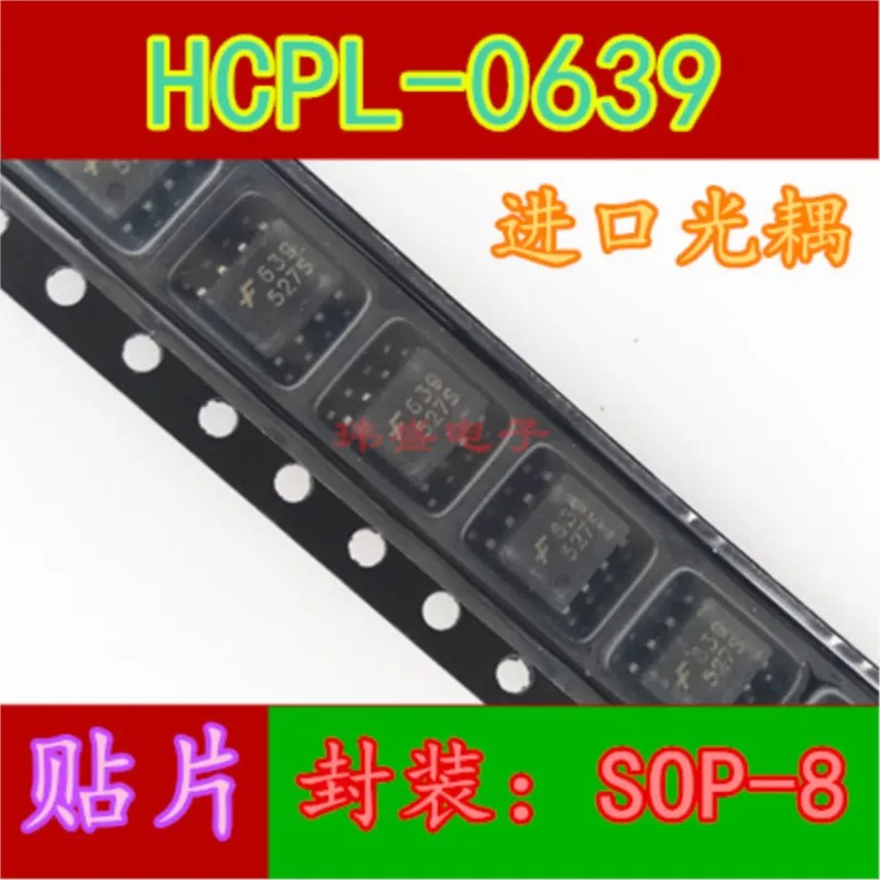 

(5 Pieces) NEW HCPL0639 HCPL-0639 SOP-8 HCPL-0639R2 black white