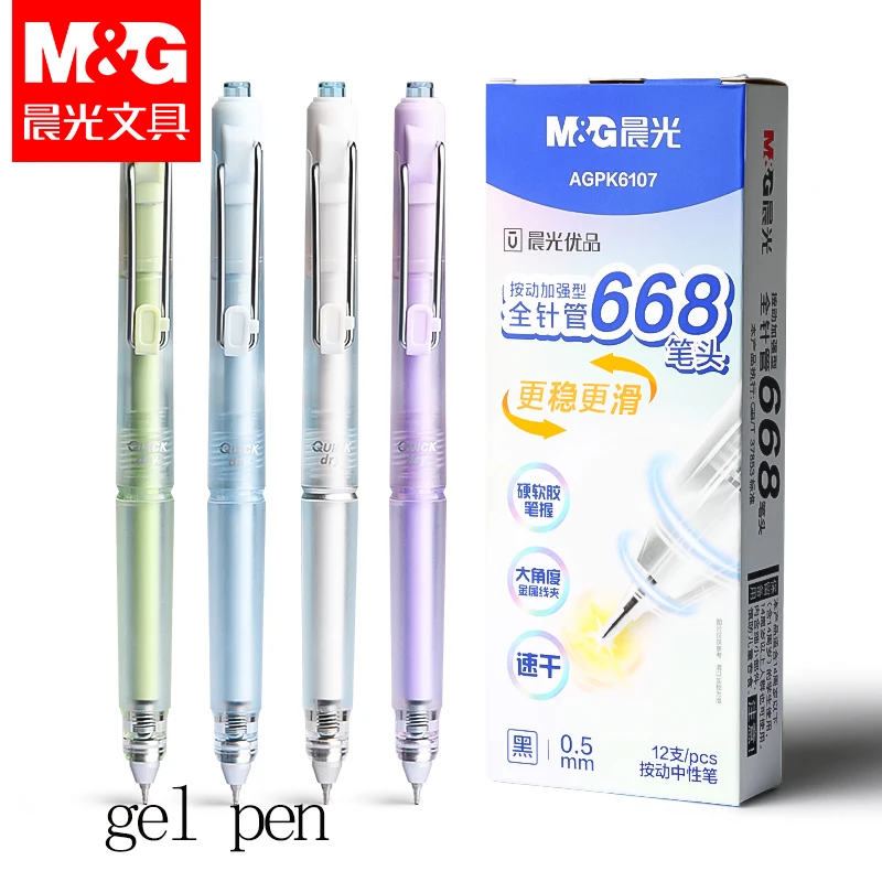 

M&G 0.5mm Black Gel Pen Ultra-Smooth Writing Refillable Office School Use Low Center of Gravity