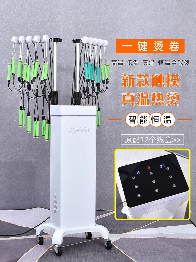 Hair salon new touch smart ceramic digital perm machine hair salon hot iron machine barber shop one-click ironing free shipping