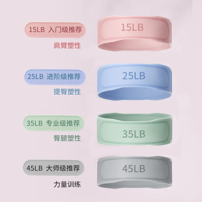 

Anti-slip Silicone Resistance Band for Squat And Hip Lift Shaping Yoga Stretching Ring Fitness Exercise Stretching Ring
