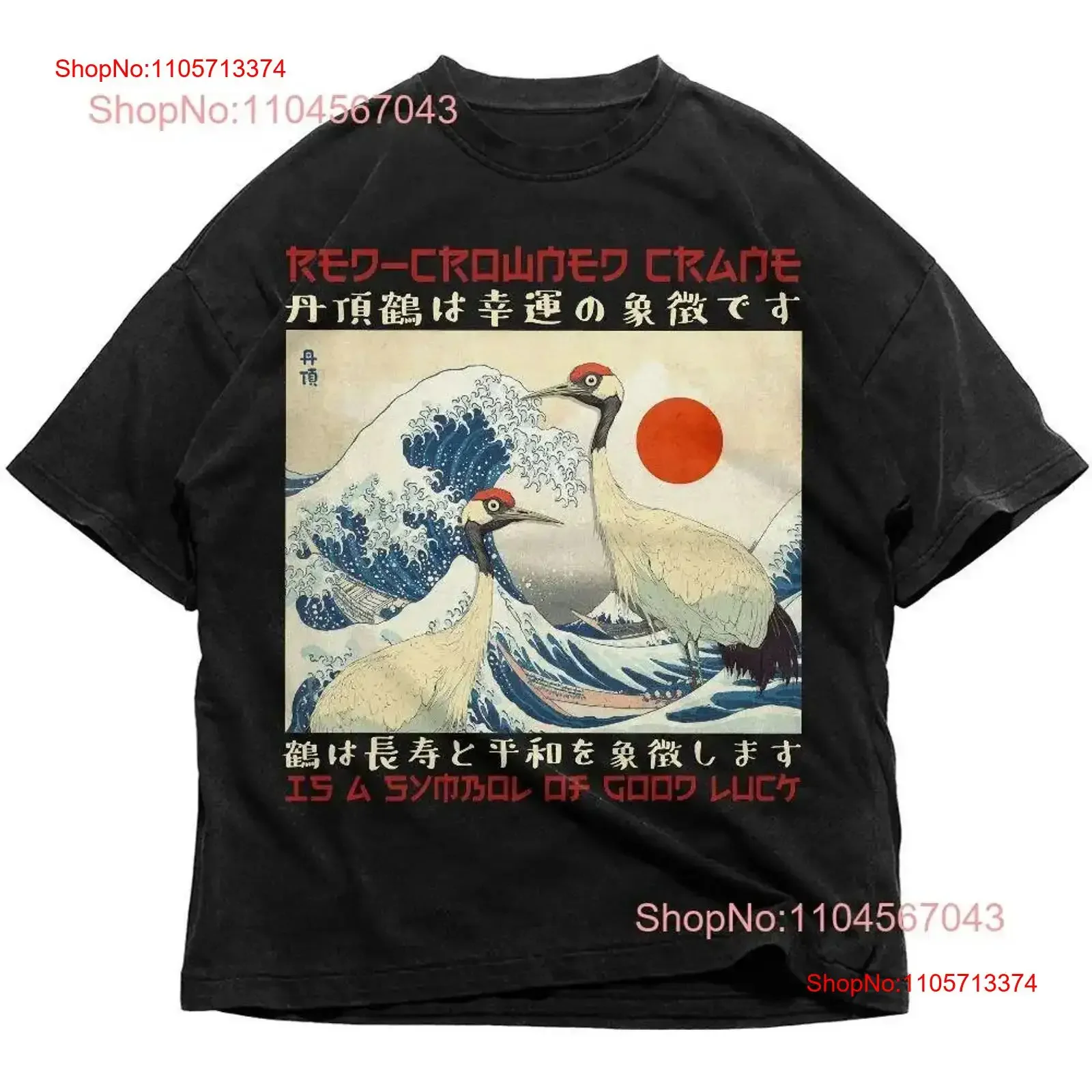 Great Wave Vintage Japanese Red Crowned Crane T Shirt Weird Bird Tokyo s For Animal Lovers SweaT vintage Washed Slightly homme
