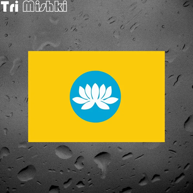 

Tri mishki W1256 Flag of the Republic of Kalmykia Car Sticker PVC Decals Motorcycle Sticker on Car Truck Bumper Laptop Wall