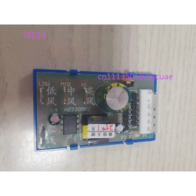 Inverter Air Conditioner Fan Conversion Module AC to DC 3-Wire 5-Wire Power Supply Board for AC/DC Fan