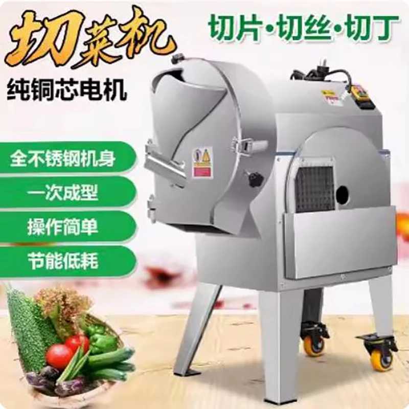 

Commercial Large-Capacity Vegetable Slicer Multifunctional Shredding Dicing Machine for Potato Cassava Radish Onion Cucumber