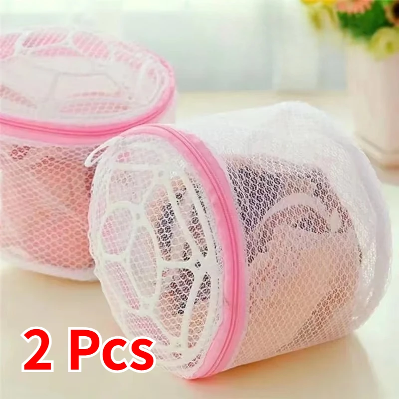 2Pcs Lingerie Washing Mesh Clothing Underwear Organizer Washing Bag Useful Mesh Net Bra Wash Bag zipper Laundry Bag