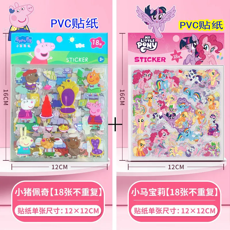 Peppa Pig 3D Bubble Cartoon Stickers for Boys Girls Kindergarten Reward Water Cup Notebook Sticker view 5