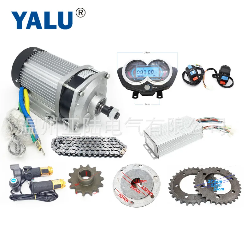 BM1424ZXF2200W60V Brushless Kit Single Chain Electric Bike Mountain Bike Modification