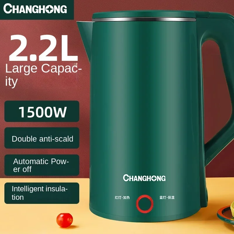 

220V electric kettle, boiling kettle, small insulated integrated teapot, student dormitory, constant temperature kettle