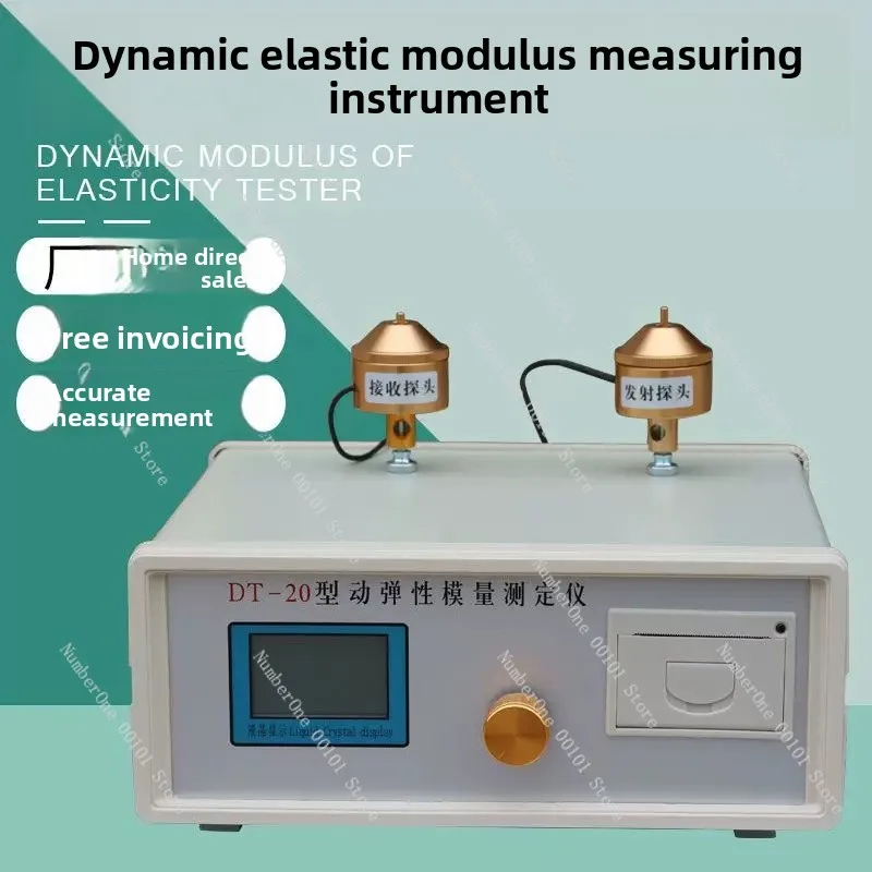 Dynamic modulus of elasticity tester - high-precision concrete durability dynamic rebound hammer - concrete dynamic modulus