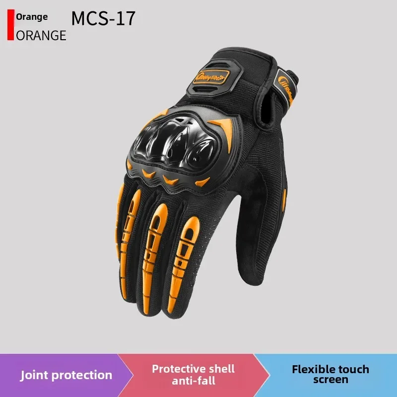 オートバイ乗馬ノンスリップ落下防止手袋タッチスクリーン屋外ライダー落下防止オールシーズンユニバーサルオートバイ手袋