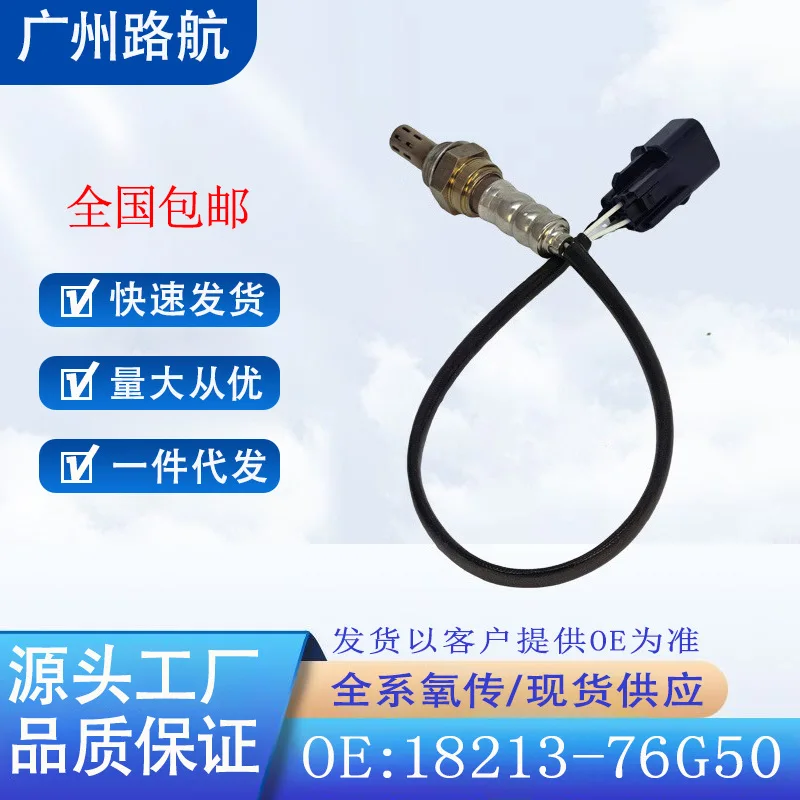 

Oxygen Sensor for Suzuki Jimny JB23 K6A TURBO 18213-76G50 18213-86G51 car engine replacement parts