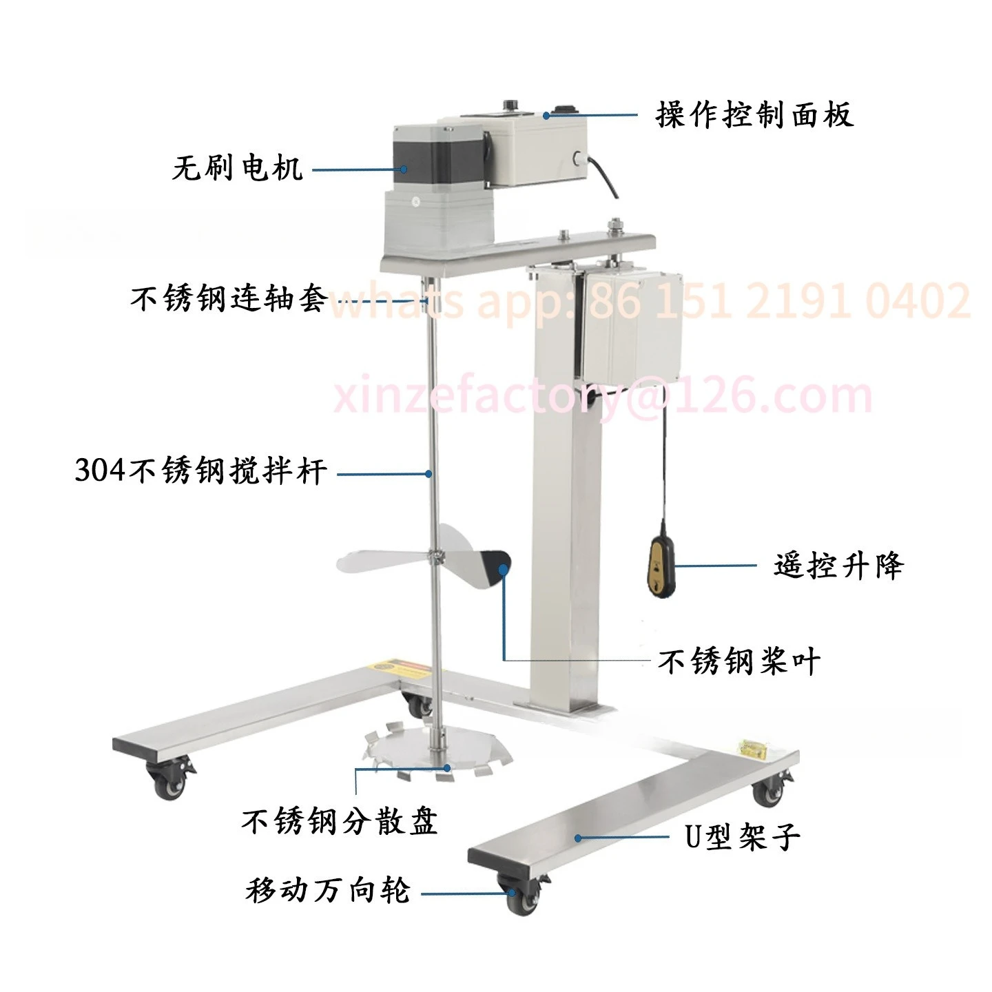 

Customizable High power electric mixer directly from the manufacturer variable frequency adjustable speed industrial paint glue