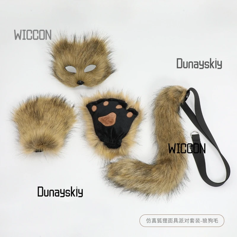 Пушистая маска лисы, опора для хвоста зверя, плюшевая маска с когтями лисы, набор масок на Хэллоуин, Рождество, каваи, аксессуары для косплея