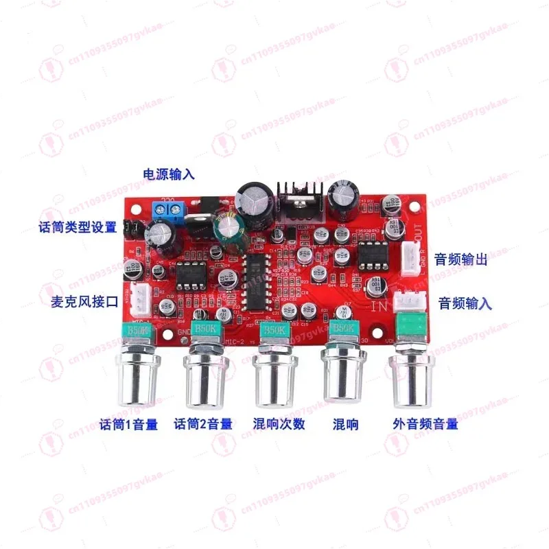 Microphone Amplification Board, Microphone Amplification Module Dynamic Electret Universal, with Pre-amplifier