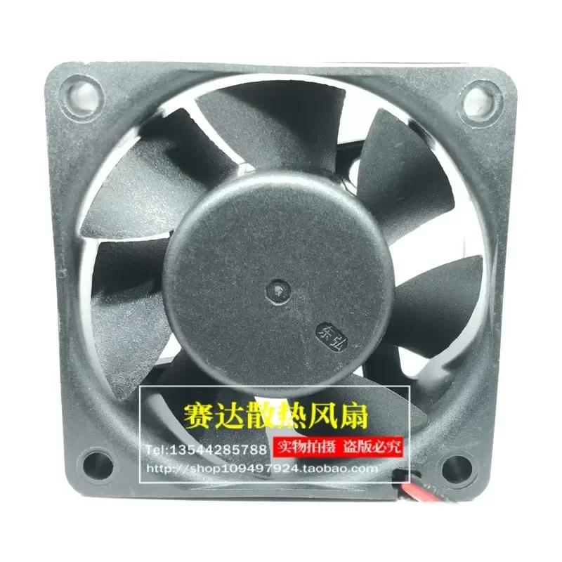 New Zero Pole Electric Vehicle Charger Fan DH6025R for 12V 0.14A 6cm 60x60x25mm