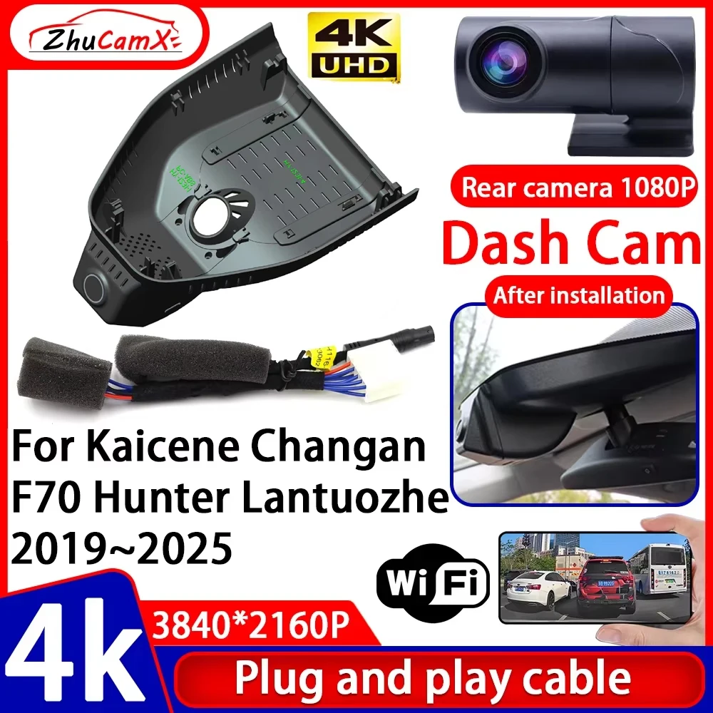 

ZhuCamX Video Recorder 4K UHD Plug and Play Car DVR Dash Cam Camera for Kaicene Changan F70 Hunter Lantuozhe 2019~2025
