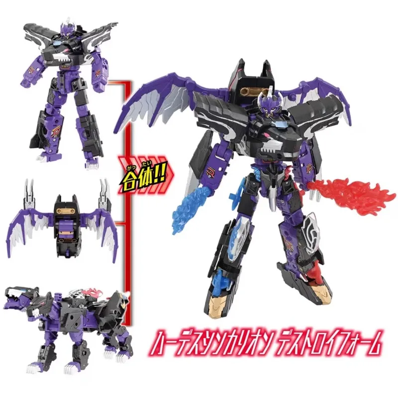 TOMICA Pule Road Shinkansen CW Perfect World Hades Hades Robot transformé, cadeau de festival pour les enfants de plus de trois ans.