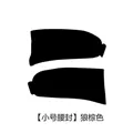 1 pair-BK-24cm