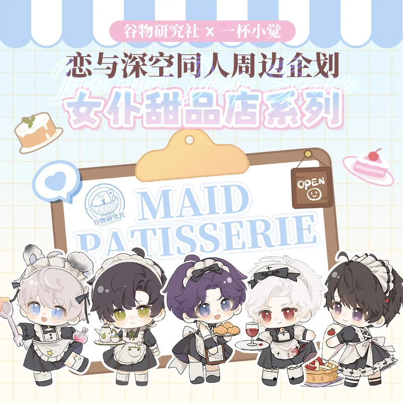 

5 см игра «Любовь и глубокий космос», периферийная доска, украшение для рабочего стола, планирование горничной, магазин десертов, аниме, милые фанаты, подарок на день рождения, игрушка