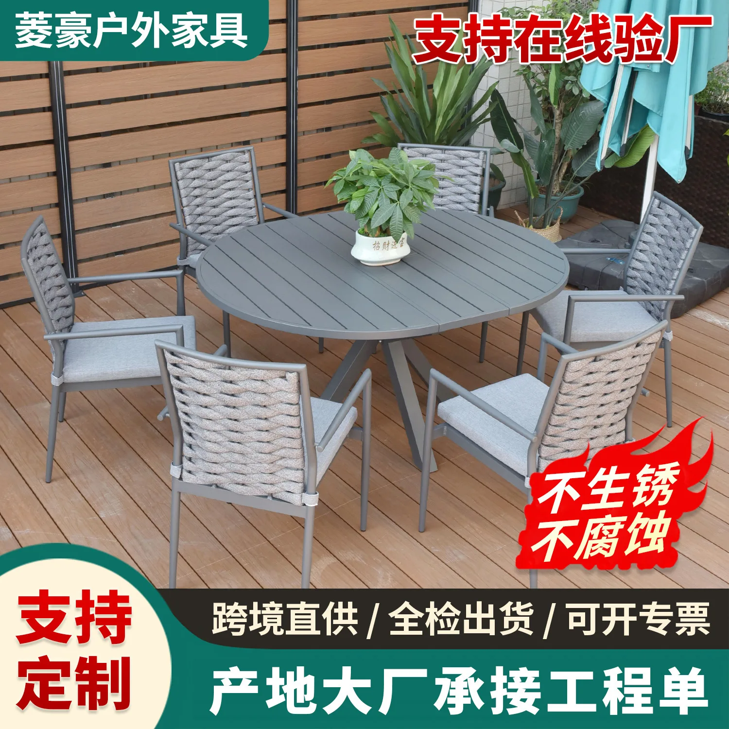 Anti-Rust Aluminum … - image