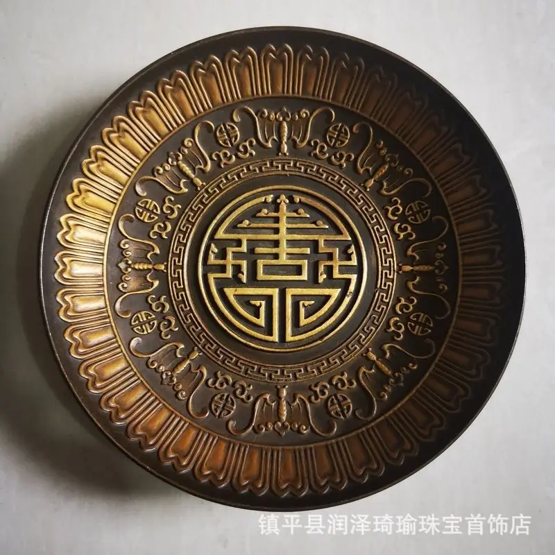 Antique Antique Collection Shou Character Plate Dish Writing-Brush Washer Old Objects Pure Copper Crafts Home Decoration Gift Or