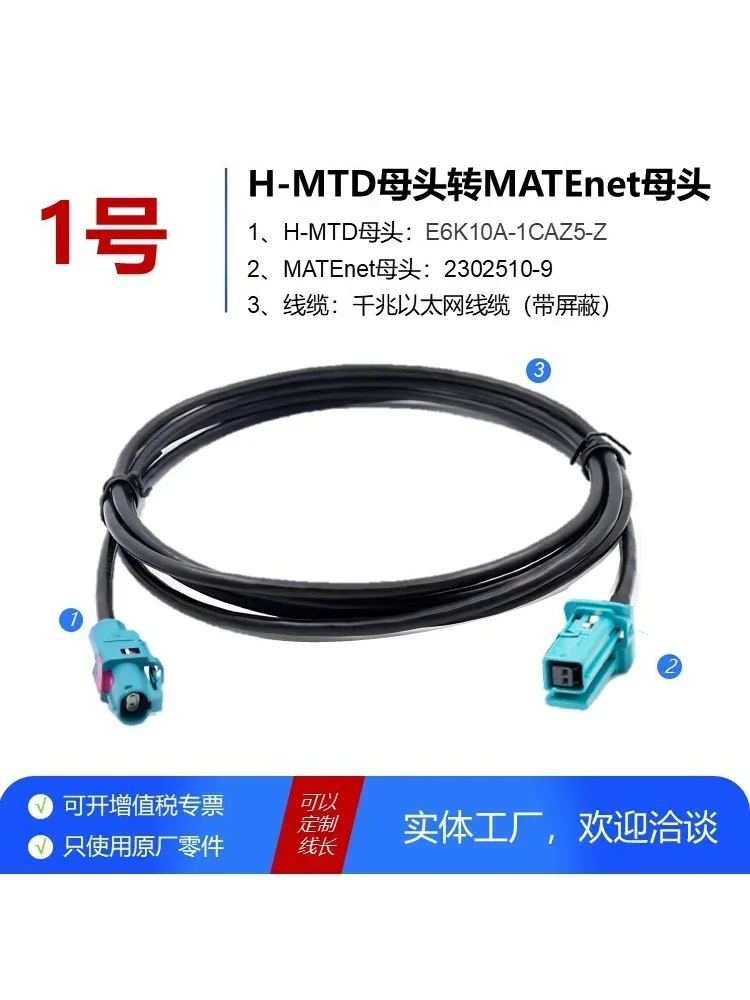 Rothenberger H-MTD … - image