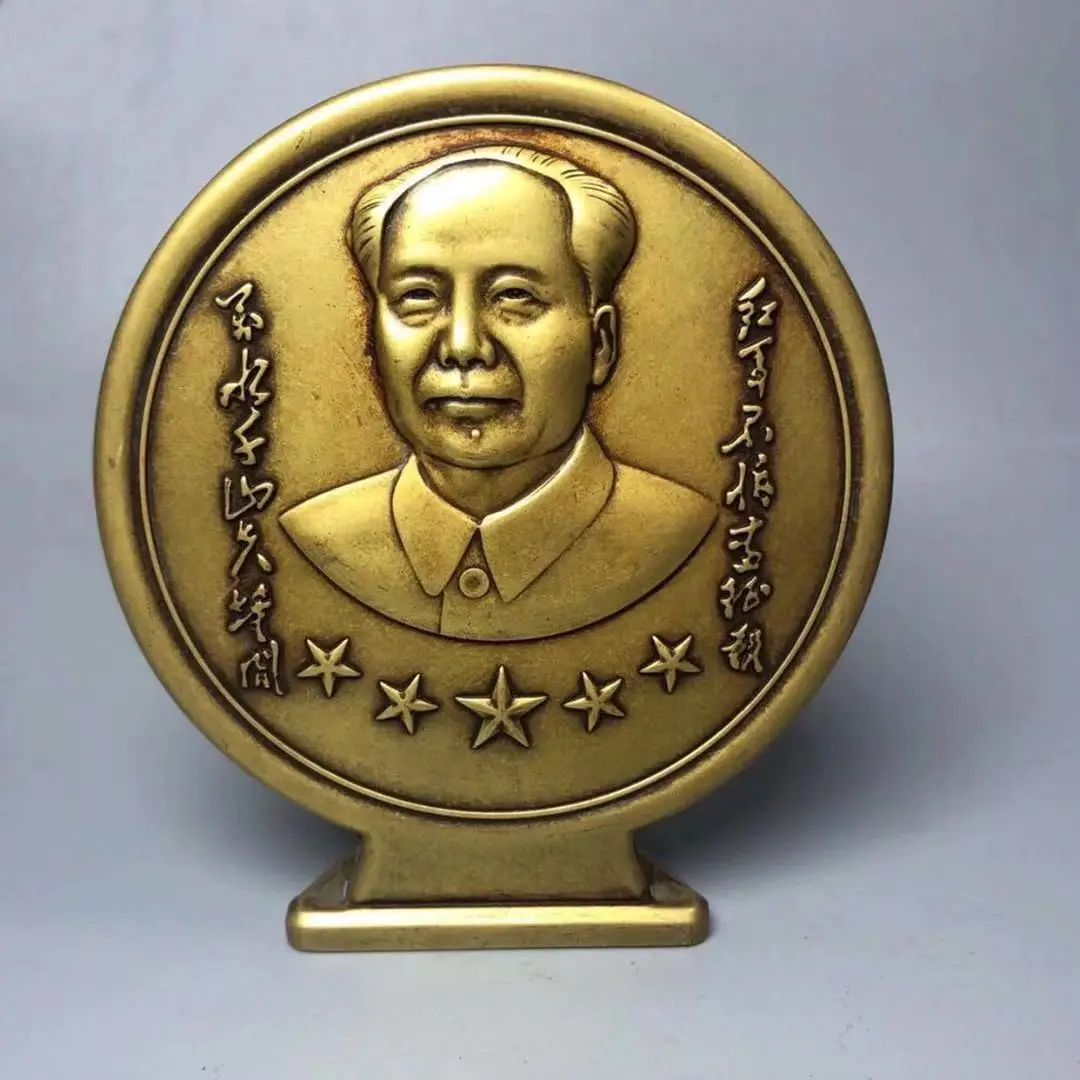 Brass Badge Collection Brass Mao Grandpa Portrait Badge Home Decoration Study Entrance Decoration