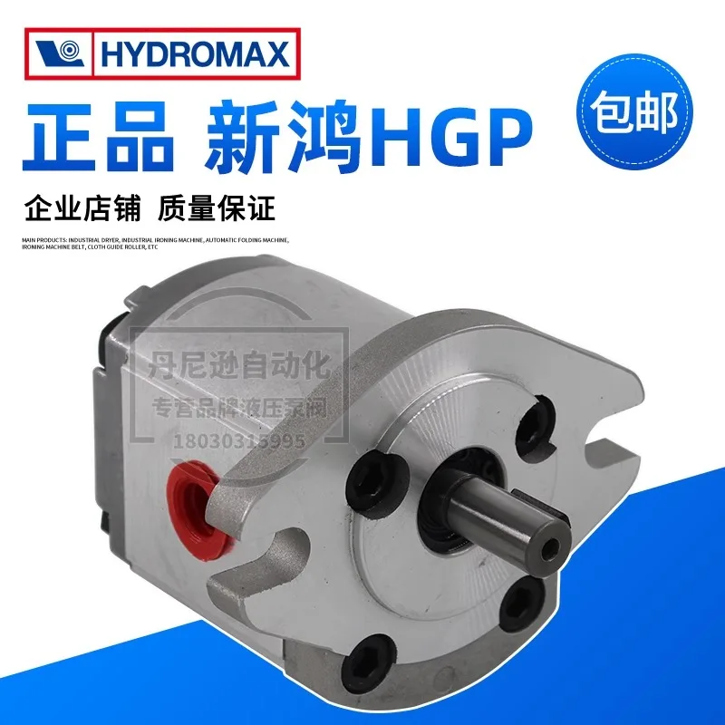 Xin Hong Gear Pump HGP-1A/2A/3A/5A-F1/2/3/4/5/6R Hydraulic System High Pressure Oil Pump