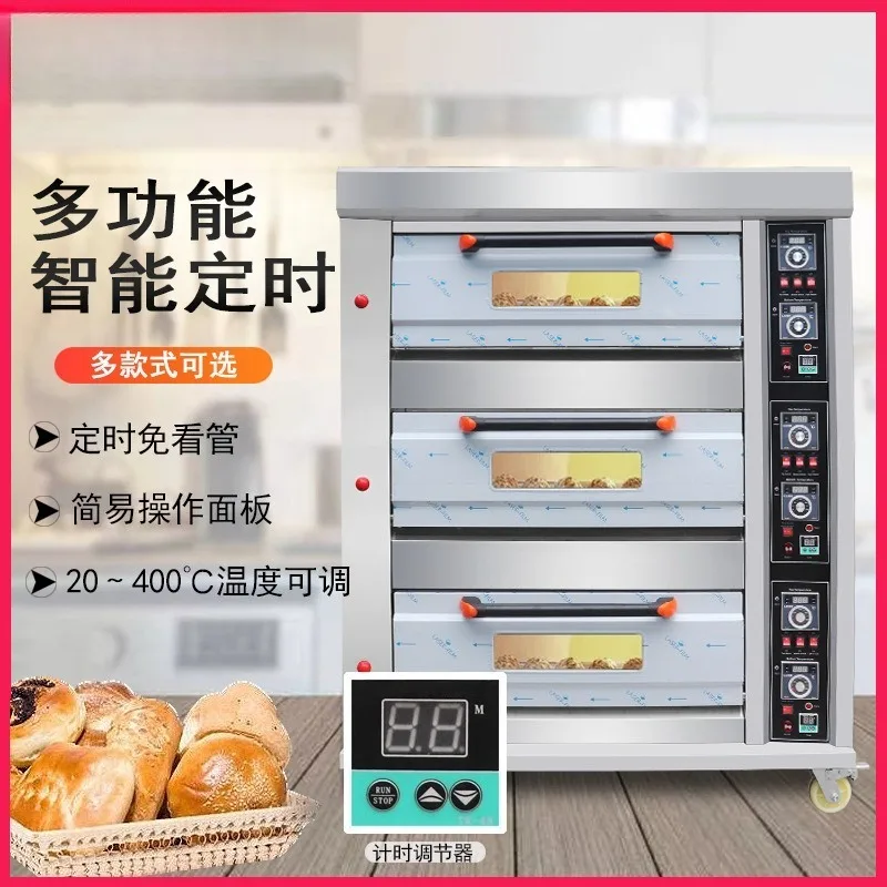 Oven Commercial three-tier six-plate oven, cake moon cake baking oven, layered natural gas/liquefied gas oven