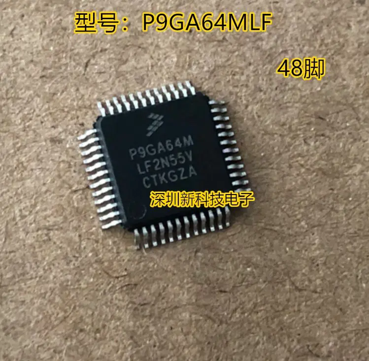 

Free shipping P9GA64M S9GA64MLF0N75C QFP48 5PCS Please leave a message