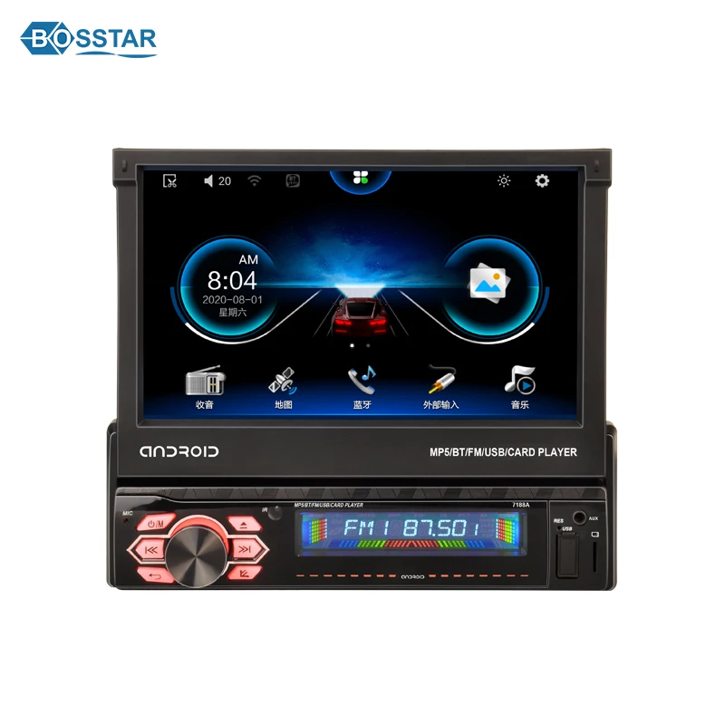 7 inch Android Universal Car Radio DVD Player with GPS USB Retractable Screen Car Video