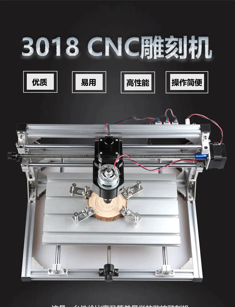 CNC 3018 Woodworking Engraving Machine Desktop Relief Cutting Two in One Small Laser Engraving Machine