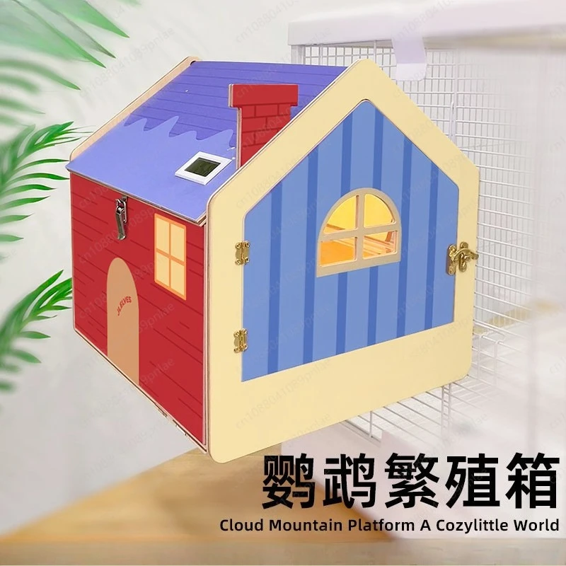 Parrot Breeding Box Solid Wood, Tiger Skin Xuanfeng Bird House, Incubator Warm Sleeping Nest Accessories
