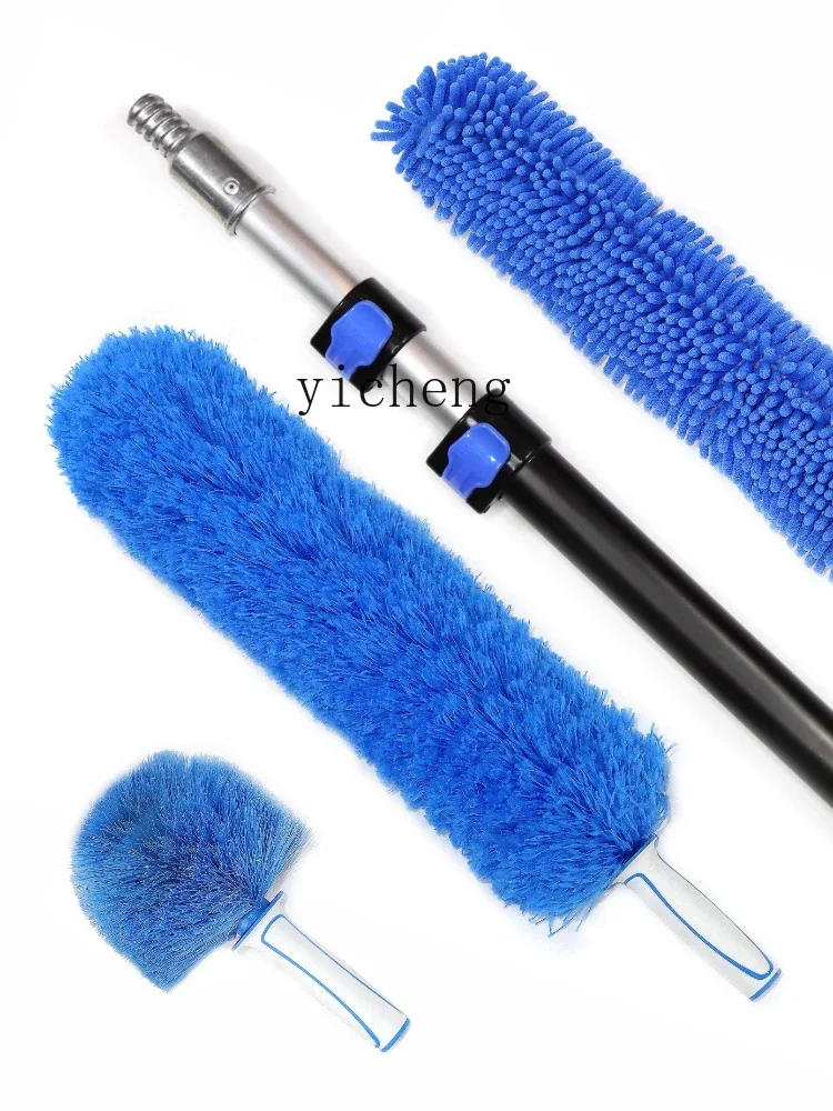 ZK Home Cleaning Duster Three-Piece Set Lengthened Telescopic Rod Chenille Microfiber