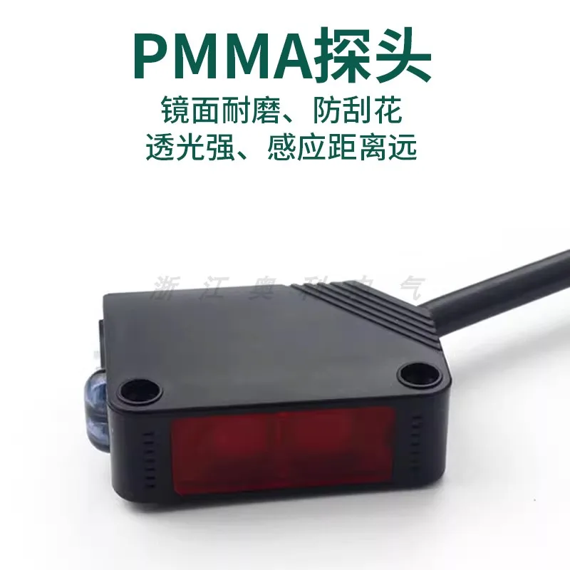 Photoelectric switch CX-442/441/421/422/424/423/411/444/491-P sensor