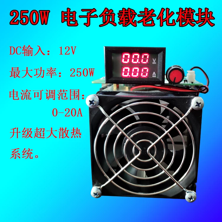 250W Electronic Load Constant Voltage Load Constant Current Load Module Burn-in Resistor Replacement Digital Display