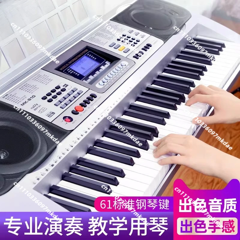 Electronic organ 61 keys, beginner's introduction for adults and children, multifunctional electric piano birthday gift