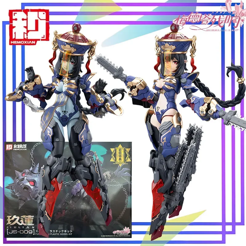 

Hemoxian Original Medea Echo Series Zombie·Jiulian Anime Action Figure Assembly Model Toys Collectible Model Ornaments Gifts For