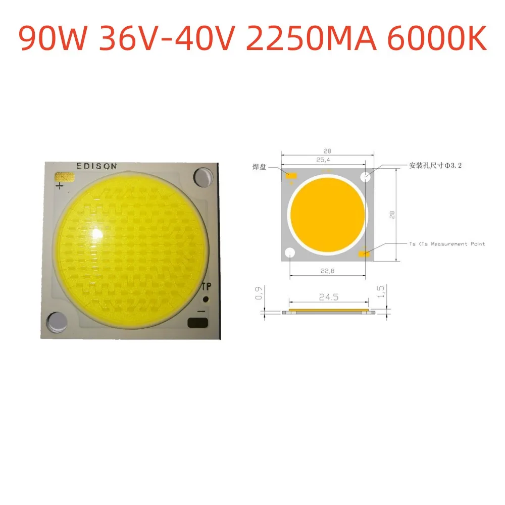 2250ma