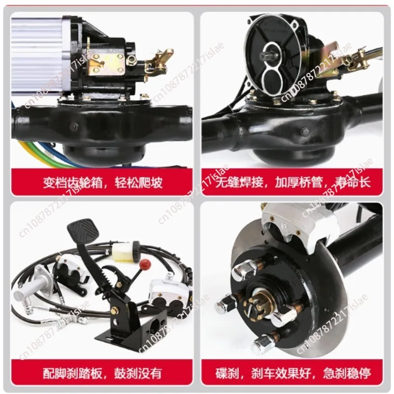 Electric Car Rear Axle Assembly Integrated with 3000W Motor